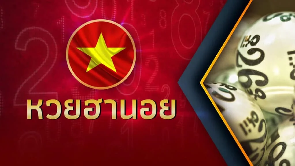 หวย-ฮานอย by จับยี่กี lottovip