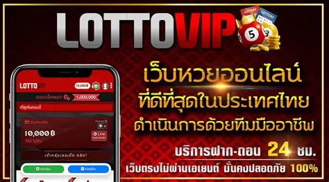เว็บ หวย ออนไลน์ lottovip by จับยี่กี lottovip